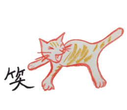 love cat sticker sticker #4014751