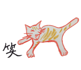 love cat sticker sticker #4014751