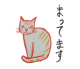 love cat sticker sticker #4014753