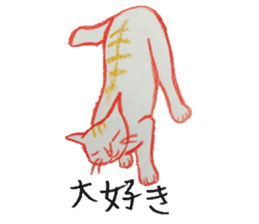 love cat sticker sticker #4014755