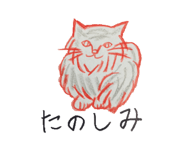 love cat sticker sticker #4014756