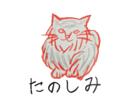 love cat sticker sticker #4014756