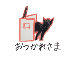 love cat sticker sticker #4014758