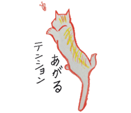 love cat sticker sticker #4014759