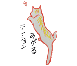 love cat sticker sticker #4014759