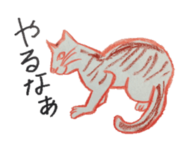 love cat sticker sticker #4014762