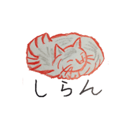 love cat sticker sticker #4014764