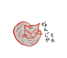 love cat sticker sticker #4014767