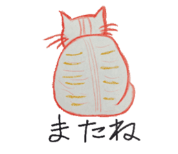 love cat sticker sticker #4014769