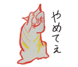 love cat sticker sticker #4014775