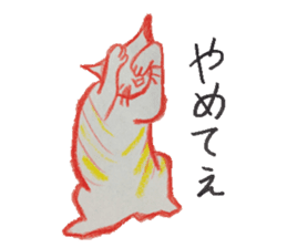 love cat sticker sticker #4014775