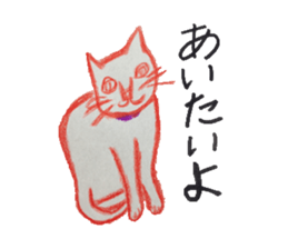 love cat sticker sticker #4014778