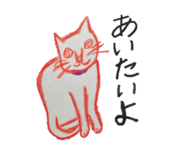love cat sticker sticker #4014778