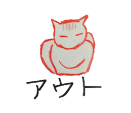love cat sticker sticker #4014780