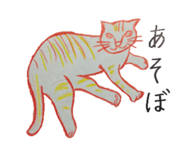 love cat sticker sticker #4014784