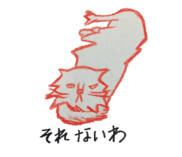 love cat sticker sticker #4014788