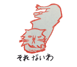 love cat sticker sticker #4014788