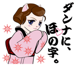 Cat warrior 2 "NEKOBUSHI vol2" sticker #4014791