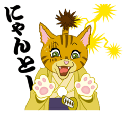 Cat warrior 2 "NEKOBUSHI vol2" sticker #4014792