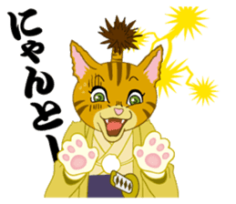 Cat warrior 2 "NEKOBUSHI vol2" sticker #4014792