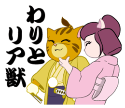 Cat warrior 2 "NEKOBUSHI vol2" sticker #4014793