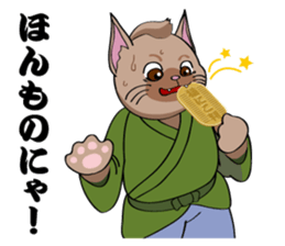 Cat warrior 2 "NEKOBUSHI vol2" sticker #4014797