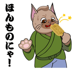 Cat warrior 2 "NEKOBUSHI vol2" sticker #4014797