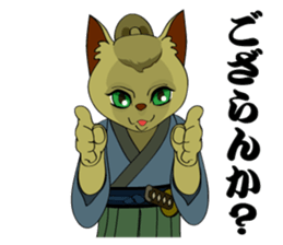 Cat warrior 2 "NEKOBUSHI vol2" sticker #4014798