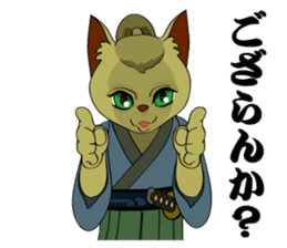 Cat warrior 2 "NEKOBUSHI vol2" sticker #4014798
