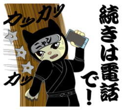 Cat warrior 2 "NEKOBUSHI vol2" sticker #4014800