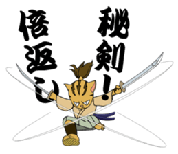 Cat warrior 2 "NEKOBUSHI vol2" sticker #4014802