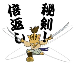 Cat warrior 2 "NEKOBUSHI vol2" sticker #4014802