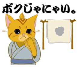 Cat warrior 2 "NEKOBUSHI vol2" sticker #4014803
