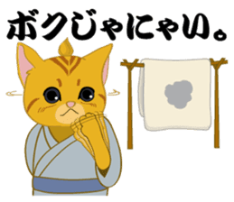 Cat warrior 2 "NEKOBUSHI vol2" sticker #4014803