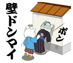 Cat warrior 2 "NEKOBUSHI vol2" sticker #4014804