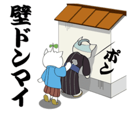 Cat warrior 2 "NEKOBUSHI vol2" sticker #4014804