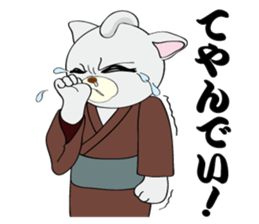 Cat warrior 2 "NEKOBUSHI vol2" sticker #4014806