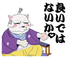 Cat warrior 2 "NEKOBUSHI vol2" sticker #4014807