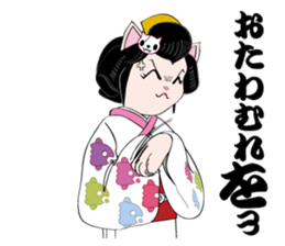 Cat warrior 2 "NEKOBUSHI vol2" sticker #4014808