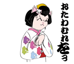 Cat warrior 2 "NEKOBUSHI vol2" sticker #4014808