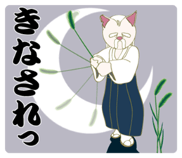 Cat warrior 2 "NEKOBUSHI vol2" sticker #4014815