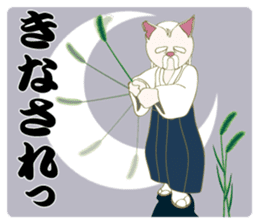 Cat warrior 2 "NEKOBUSHI vol2" sticker #4014815