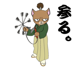 Cat warrior 2 "NEKOBUSHI vol2" sticker #4014816