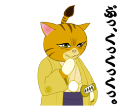 Cat warrior 2 "NEKOBUSHI vol2" sticker #4014819