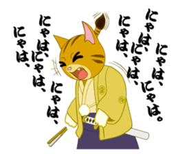 Cat warrior 2 "NEKOBUSHI vol2" sticker #4014820