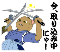 Cat warrior 2 "NEKOBUSHI vol2" sticker #4014823