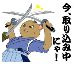 Cat warrior 2 "NEKOBUSHI vol2" sticker #4014823