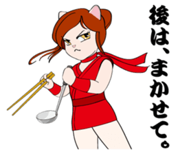Cat warrior 2 "NEKOBUSHI vol2" sticker #4014824