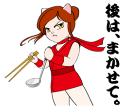 Cat warrior 2 "NEKOBUSHI vol2" sticker #4014824