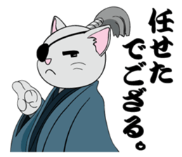 Cat warrior 2 "NEKOBUSHI vol2" sticker #4014825